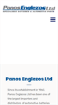 Mobile Screenshot of panosenglezos.com